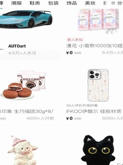得物退换货指南：流程与注意事项