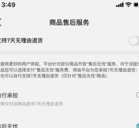 得物取现：钱不发多久？