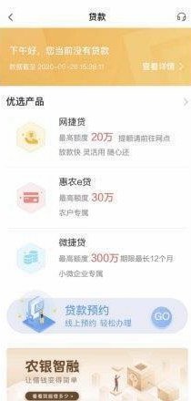 鹿优选额度如何套出来