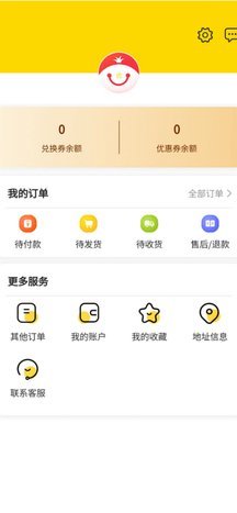 鹿优选额度如何套出来
