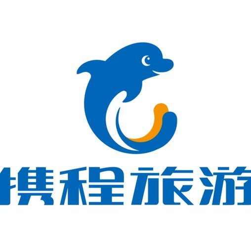 携程拿去花到底上不上征信