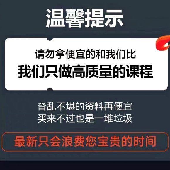 快手“秒回”：流量背后的商业陷阱
