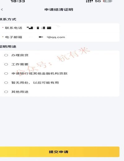 拍拍贷借现全解析