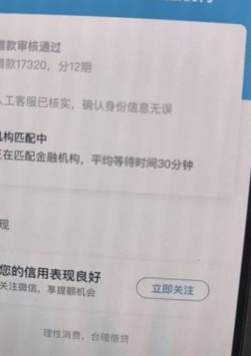 拍拍贷怎么借出来