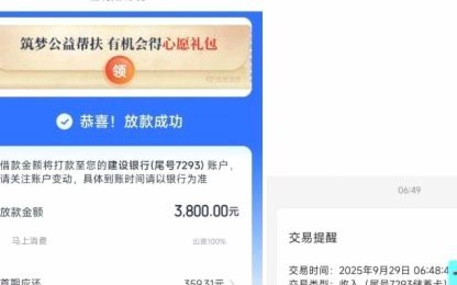 便利卡包额度的平衡之道