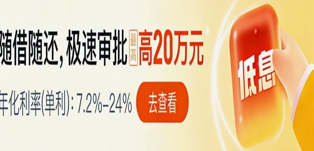 便荔卡包额度