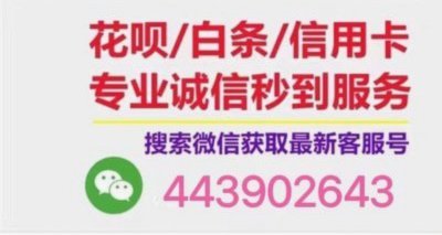 套白条最安全秒到方法