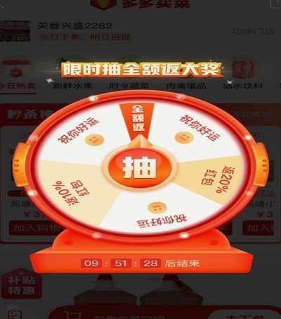 深度解读：美团买药套现的运作机制和风险点