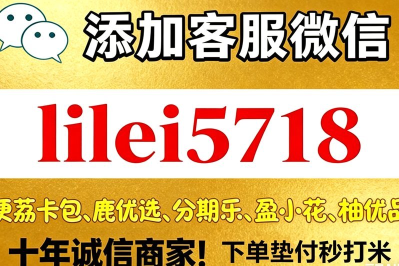 白条有额度却取不出来？深度解析银行资金背后的真相