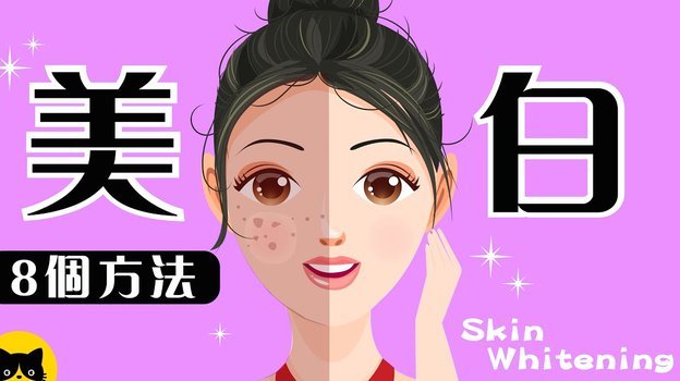 白条取现指南：玩法与注意事项