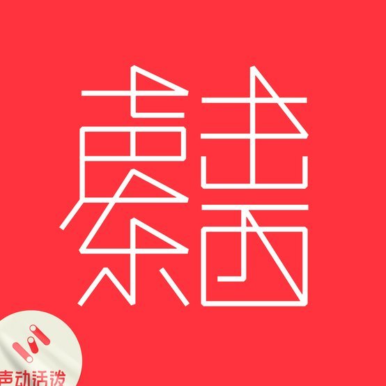 白条如何才可以能取现