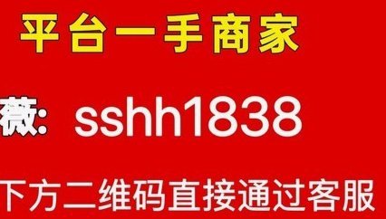 微信分付正确申请与使用的指南