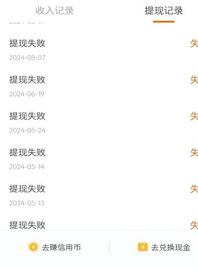 得物余额提现不了？原因和解决方法