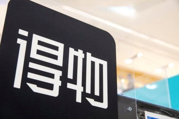 得物购物怎样看出价值？