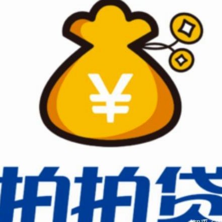 拍拍贷贷款全流程详解