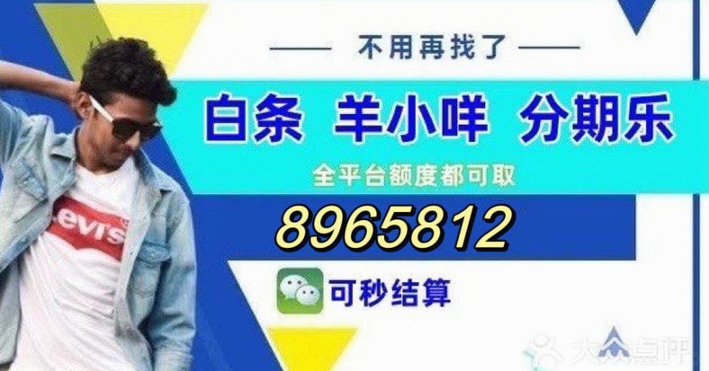 得物额度取现现象探析