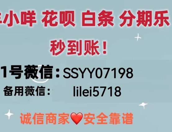 鹿优选先享卡