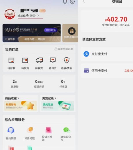 便荔卡包怎么套现