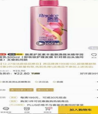 揭秘白条套利背后的秘密手法