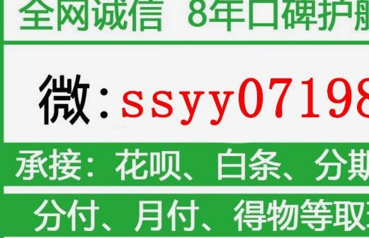 美团月付取现全攻略：平台大揭秘