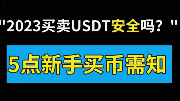 微信分付能否取现？揭秘背后的资金风险与真相
