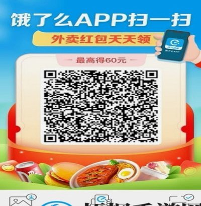 美团月付取现二维码 取不出来