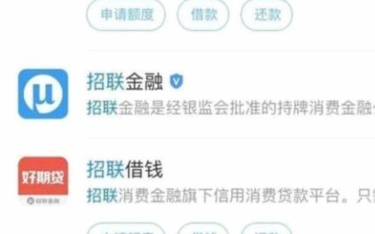 花呗靠谱吗？阿里出品，看看它是如何保障你的权益