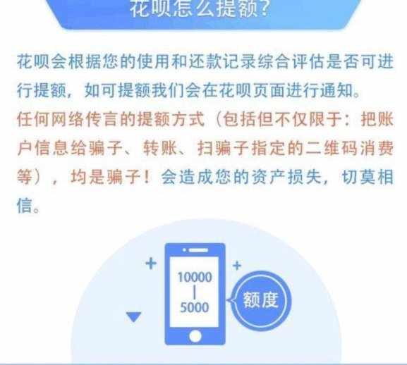 花呗套现：合法途径指南