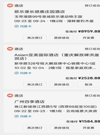 花卡提现受限怎么办？这些方法或许可行。