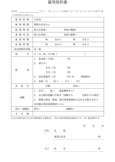 鹿优选客服求助指南