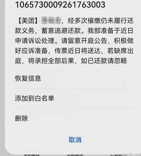 逾期了没钱还怎么办？