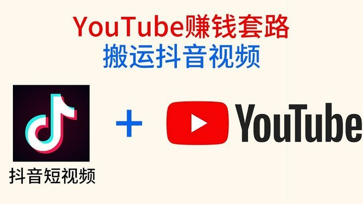 抖音反套现：商家取消了