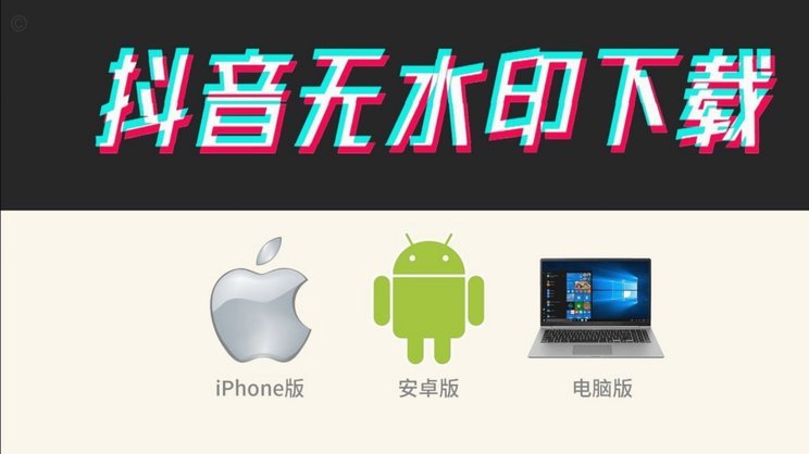 抖音套现24小时商家 取消了