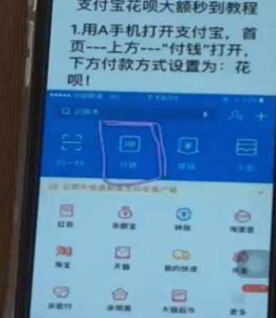 小心！羊小咩套现暗藏骗局？