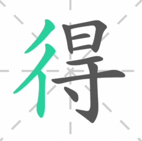 得物额度，可以套现吗？