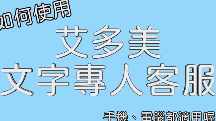 分期乐平台人工客服电话是多少