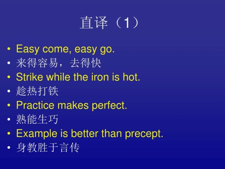 分期乐：现状与未来