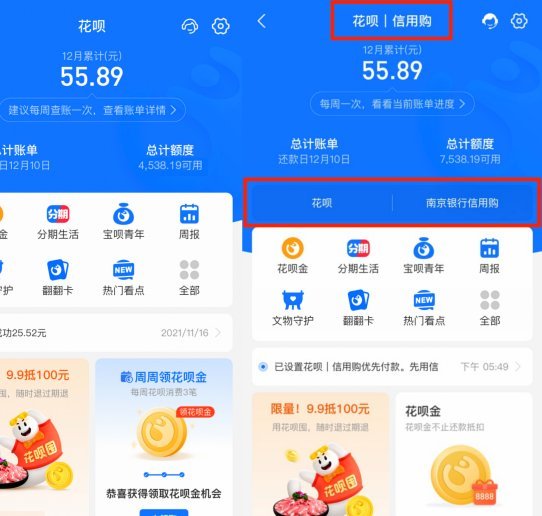 如何安全高效地利用花呗资金循环