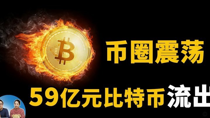 分付额度提现：玩法与风险