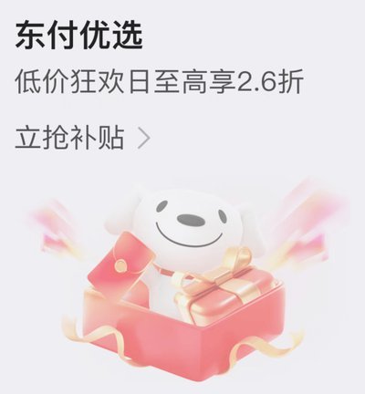 白条取现最高额度多少？