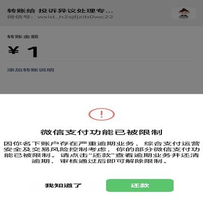 微信分付可以全部套出来吗