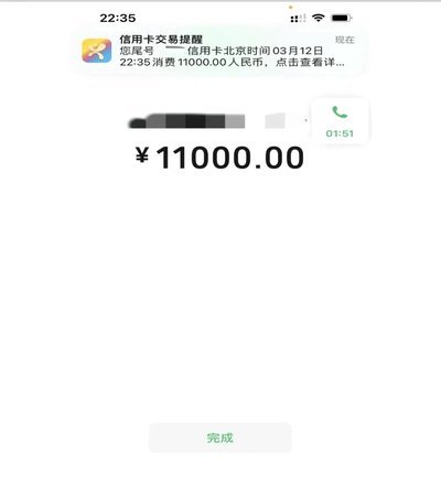 花呗套现的正确方式