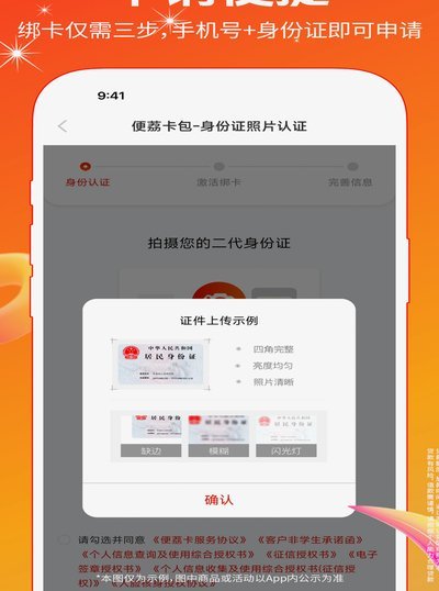 便荔卡包购物额度如何安全使用避免套现风险