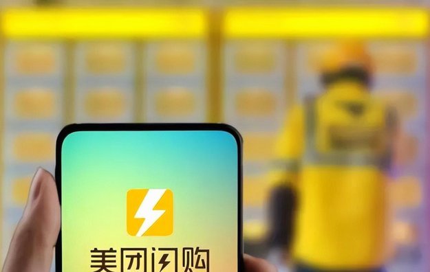 美团月付套现点位平台真的存在吗