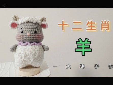 羊小咩买手机上征信吗
