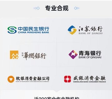 分期乐靠谱吗？深度评估贷款平台风险
