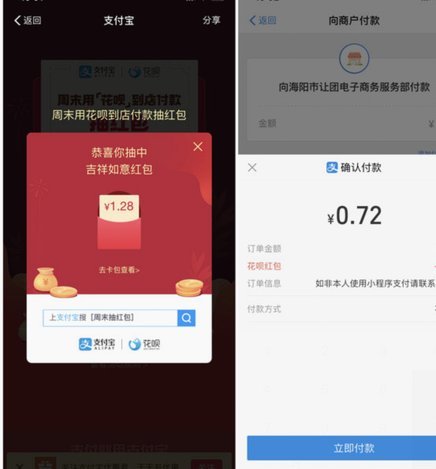 花呗套付款这样做靠谱吗？深度揭秘风险和注意事项
