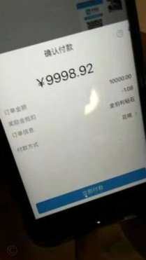 用花呗套付款可靠吗? 现在