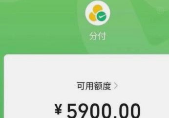 分付额度提现的实用指南