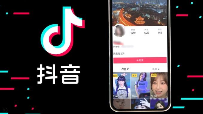 抖音商家提现：四大限制详解